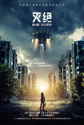 雾港回声海报：浓雾港口与塔吊