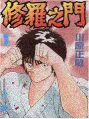 综艺新片：乐队排练现场